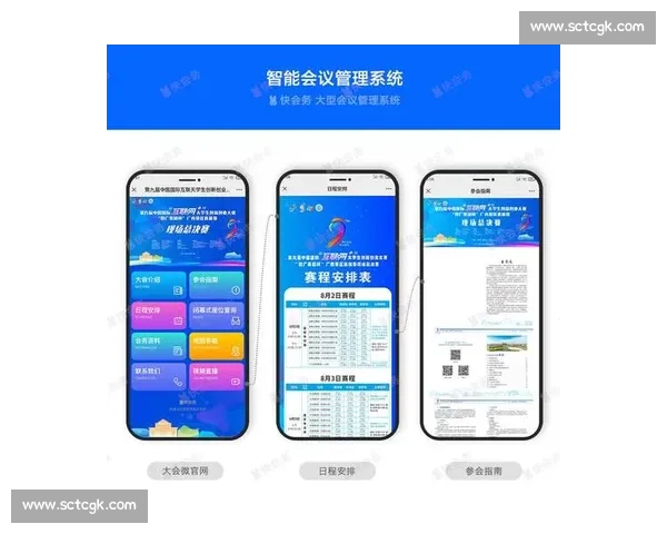 体育竞赛管理体系优化与赛事组织效率提升研究探索 体育竞赛管理体系优化与赛事组织效率提升研究探索