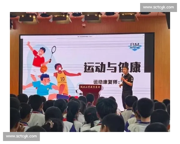 体育科学体系下运动训练与健康促进融合发展的研究与实践