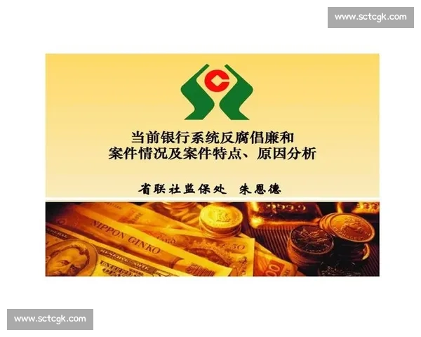 无缘晋级背后的原因剖析与未来发展方向探讨