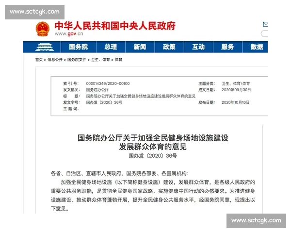 构建以体育健康体系为核心的全民身心协同发展新模式研究 构建以体育健康体系为核心的全民身心协同发展新模式研究