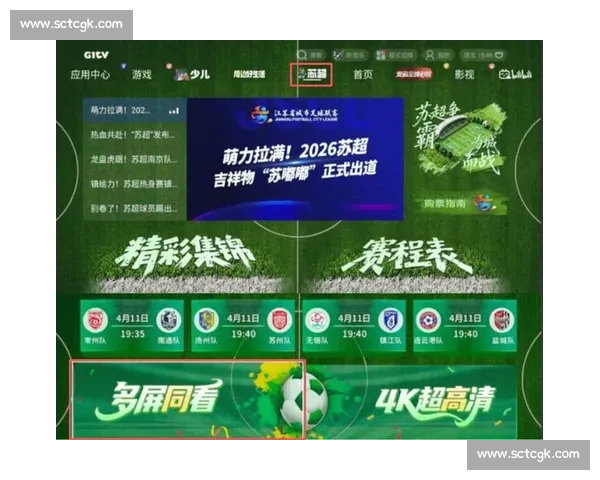 全景追踪全球热门赛事直播精彩瞬间尽在实时互动观赛新体验平台