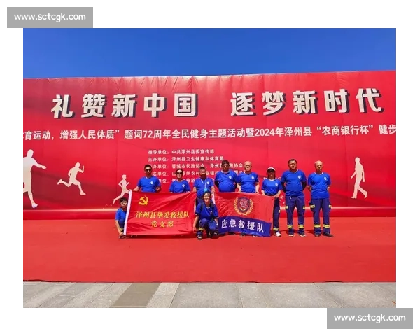 体育发展与全民健康保障体系建设的创新策略研究 体育发展与全民健康保障体系建设的创新策略研究